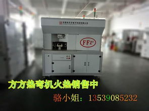 報價 供應商 圖片 東莞市方方電子科技