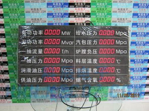 武漢科辰電子科技圖冊