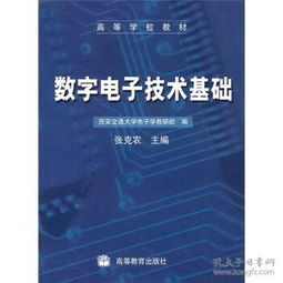 工程技術(shù) 北京二手書店 孔夫子舊書網(wǎng)