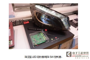 rohm亮相 2016慕尼黑上海電子展 豐富產(chǎn)品與技術(shù)吸引觀眾駐足