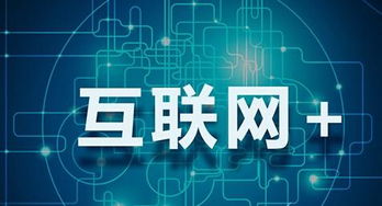 整合營銷與互聯(lián)網(wǎng)銷售 在數(shù)字廣告領(lǐng)域的開拓與創(chuàng)新之路